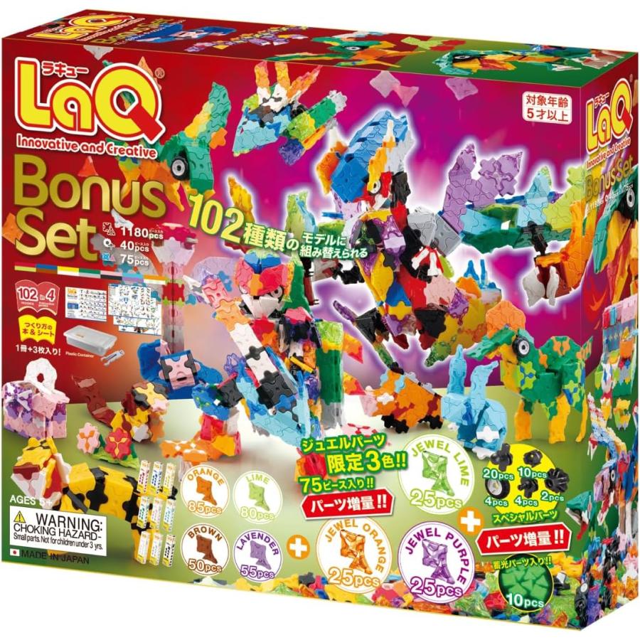 LaQ（ラキュー） ボーナスセット 2025/ヨシリツ Yoshiritsu/1180pcs+