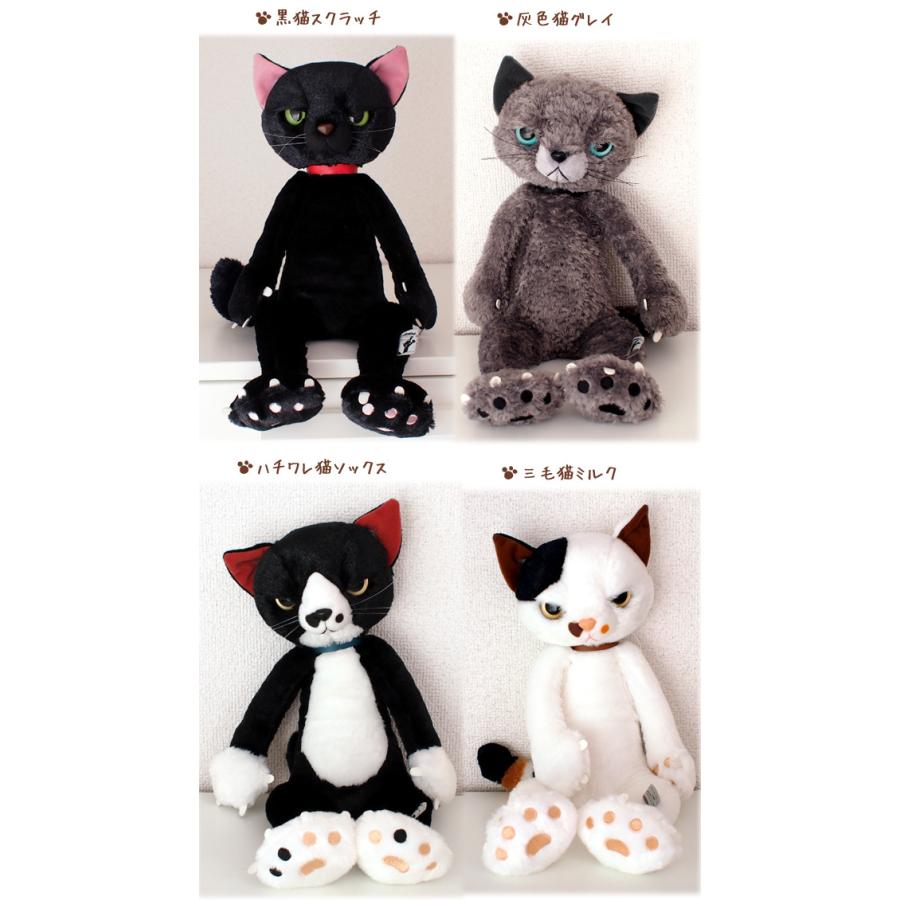 猫のぬいぐるみ Scratchスクラッチ Lサイズ 米田民穂 黒猫 灰色猫 三