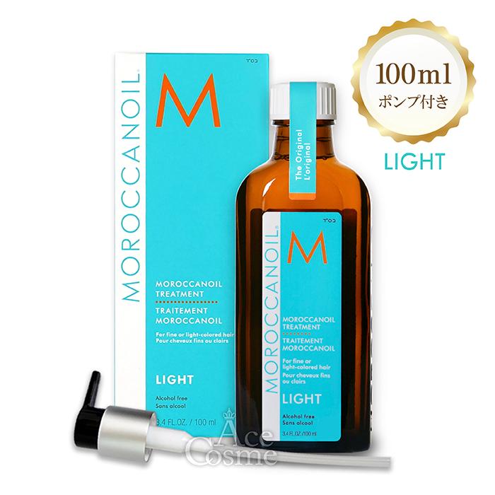 モロッカンオイル（Moroccanoil） モロッカンオイルライト 100ml