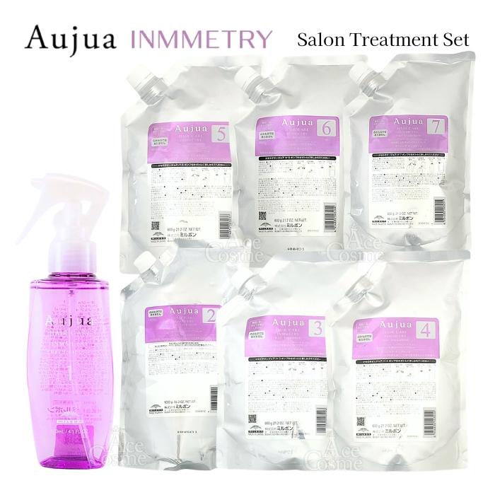 Aujua オージュア インメトリィ 業務用 サロントリートメント 1：120ml