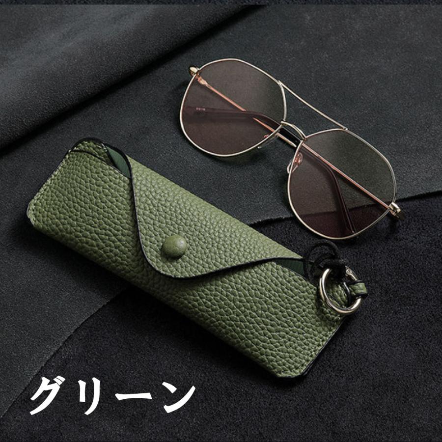 メガネケース 薄型 軽量 ソフト 革 レザー 首掛け ストラップ 携帯用