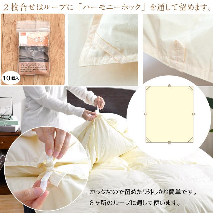 羽毛布団 2枚合せ クイーン 約210×210cm ハンガリー産ホワイトグース