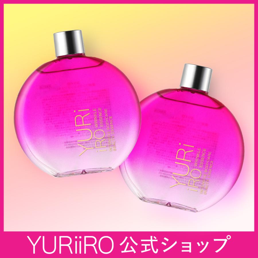 10%OFF】ユリイロ YURiiRO リンクルエッセンス 2個セット 100ml 約30日