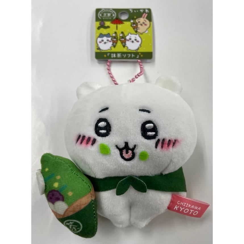 ちいかわ ぬいぐるみ 京都 限定 抹茶ソフト 公式 ハチワレ うさぎ 人気