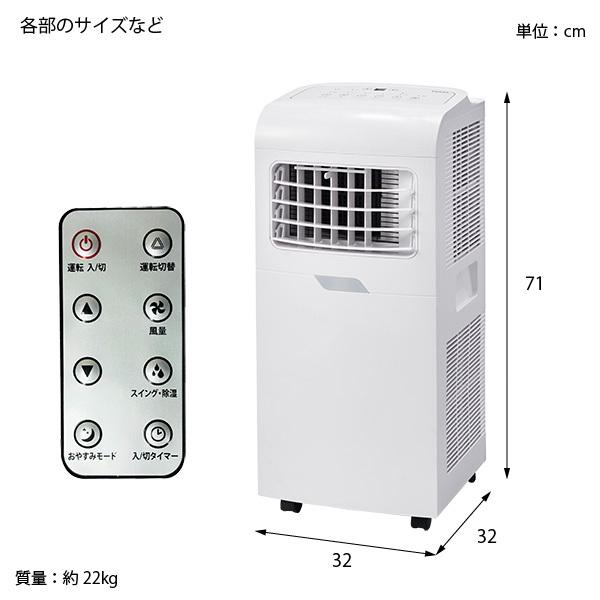 ユアサプライムス スポットエアコン 工事不要 YMC-15C(W) どこでも