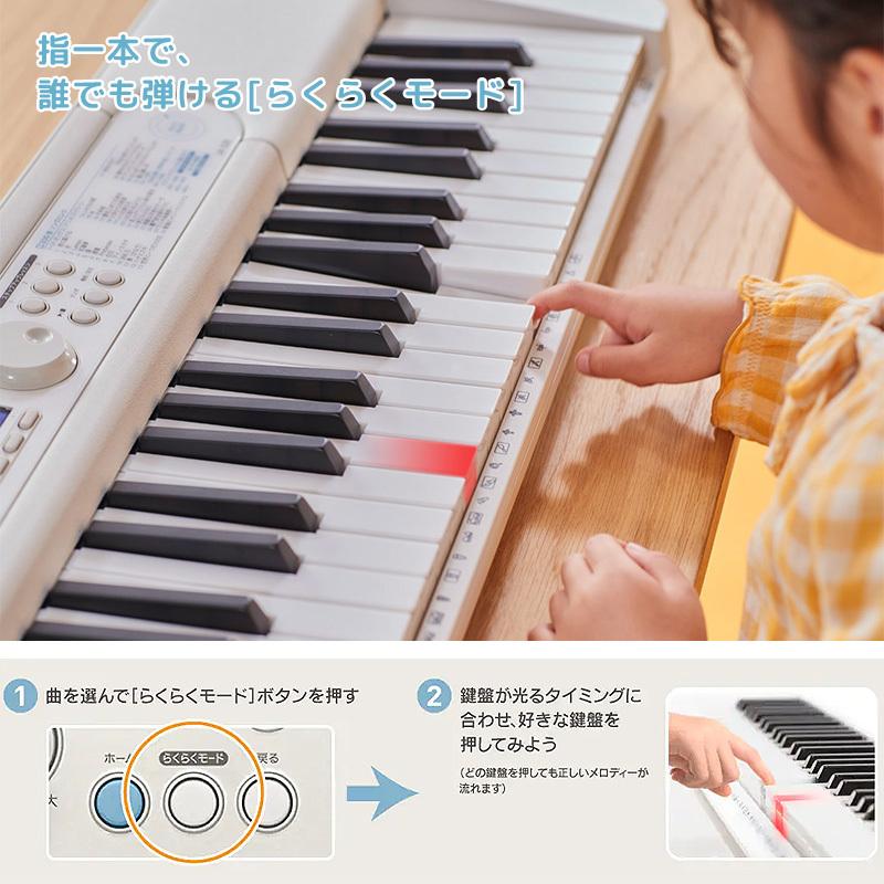 光ナビゲーションキーボード（CASIO） カシオ 電子キーボード LK-520