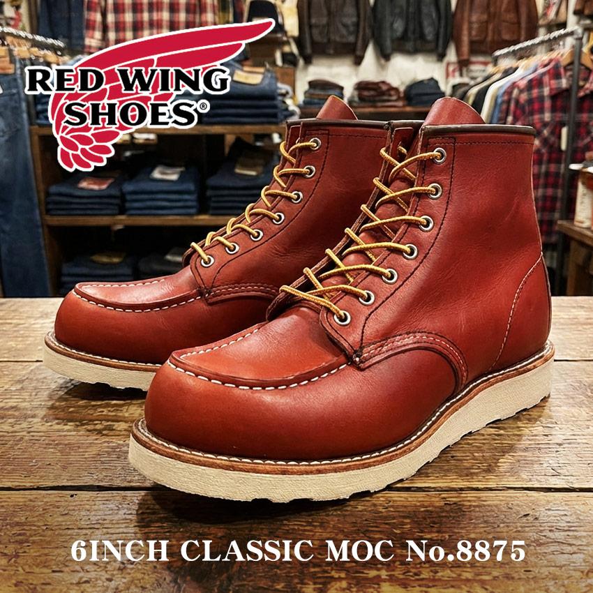 RED WING SHOES（レッドウィング） ブーツ メンズ RED WING 8875