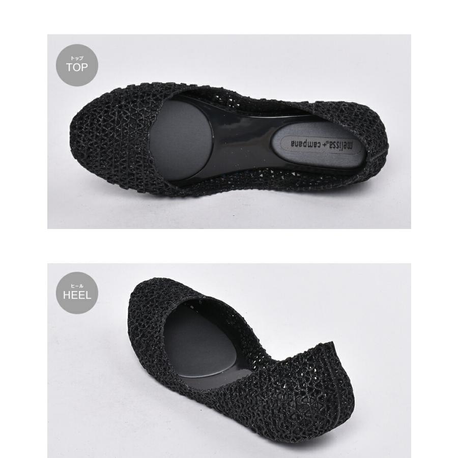 Melissa（メリッサ） 送料無料 パンプス レディース カンパーナ パペル