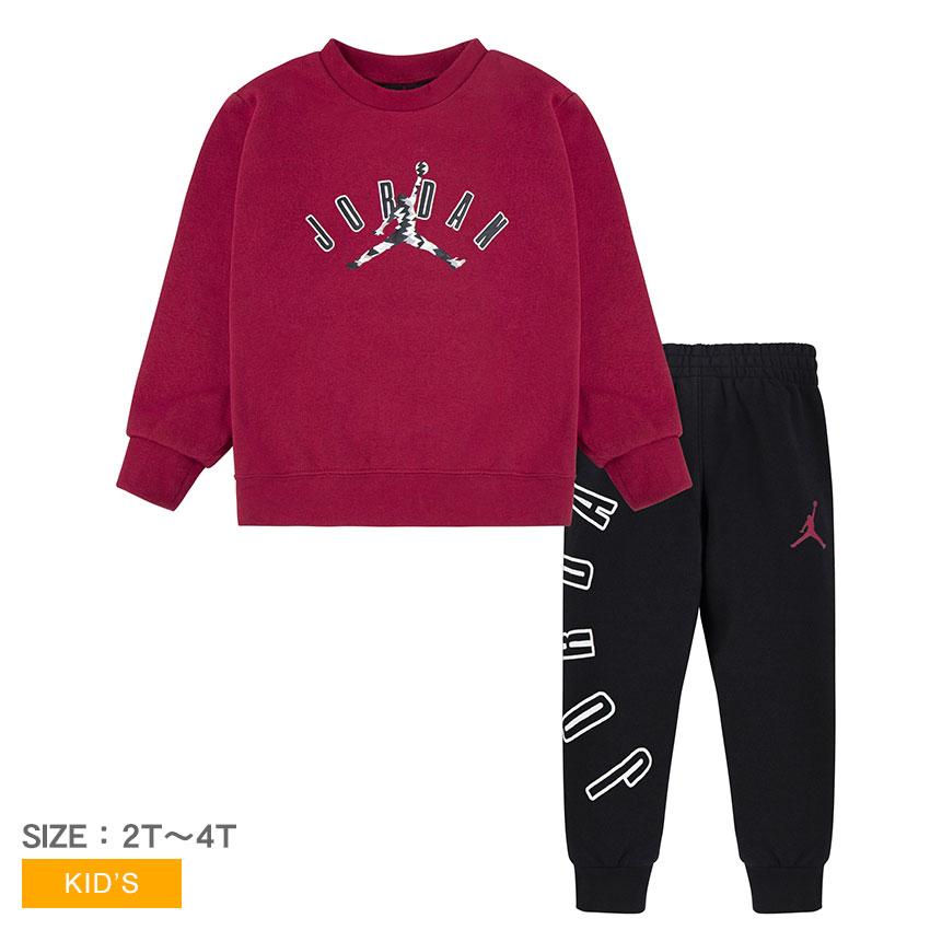 NIKE（ナイキ） セットアップ キッズ ジュニア 子供 ジョーダン