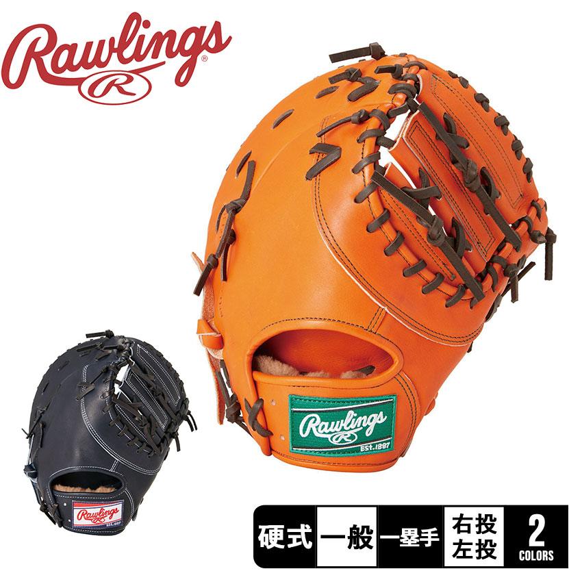 Rawlings（ローリングス） グローブ 大人 一般 Rawlings GH4FHPM53