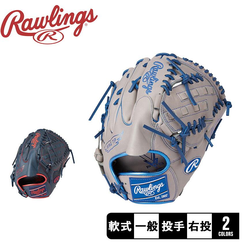ローリングス グローブ・ミット ユニセックス Rawlings GR4HTCA15W