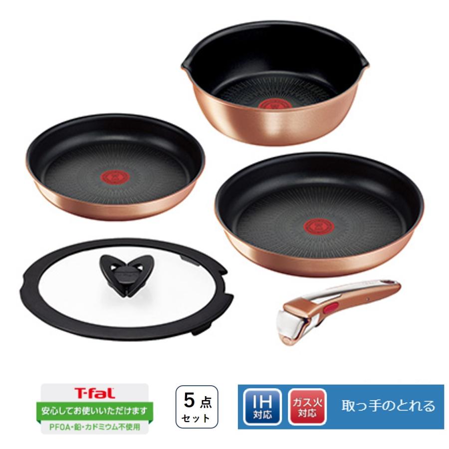 インジニオ・ネオ T-fal ティファール フライパン 鍋 セット IH ih対応