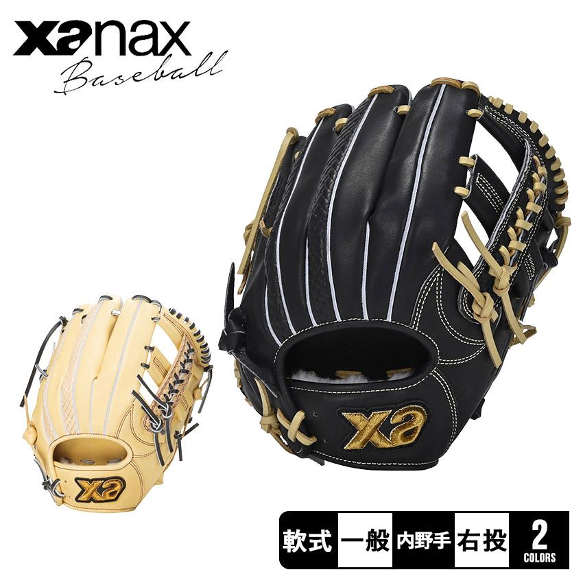 ザナックス 内野手用軟式グローブ 大人 一般 軟式トラストエックス