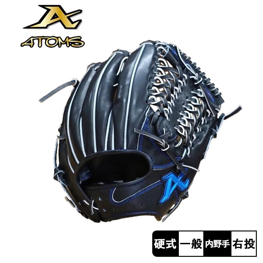 ATOMS アトムズ 内野手用硬式グローブ 大人 一般 硬式内野手用グラブ