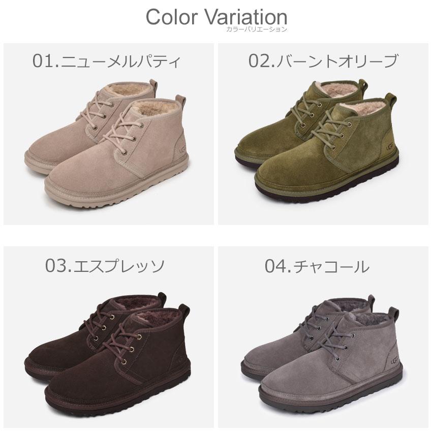 UGG（アグ） ムートンブーツ メンズ レディース ニューメル UGG 3236