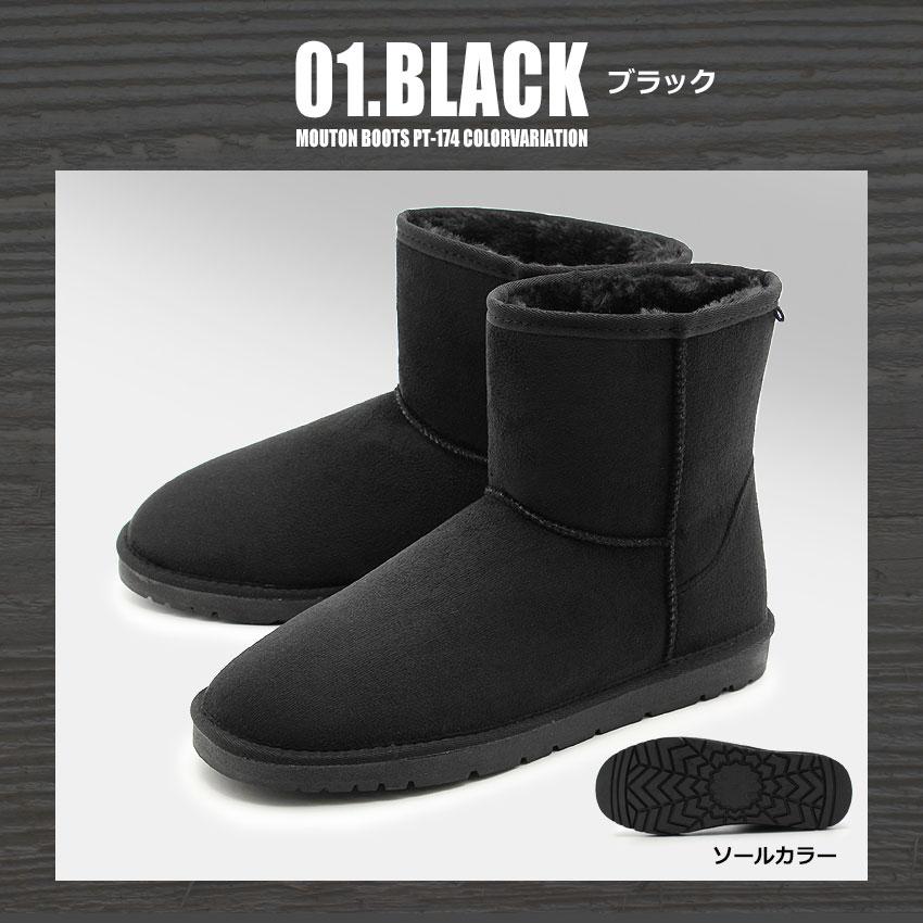 ブーツ メンズ ムートン PT-174 ブラウン スウェード スエード ファー