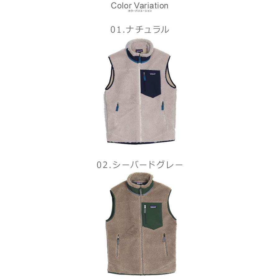 patagonia（パタゴニア） クラシック レトロX ベスト メンズ おしゃれ