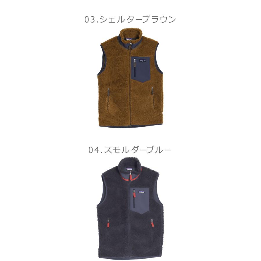 patagonia（パタゴニア） クラシック レトロX ベスト メンズ おしゃれ