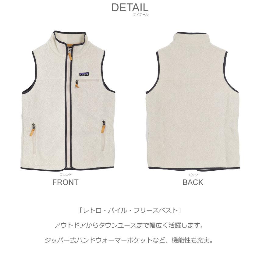 patagonia（パタゴニア） ベスト レディース ウィメンズ・レトロ