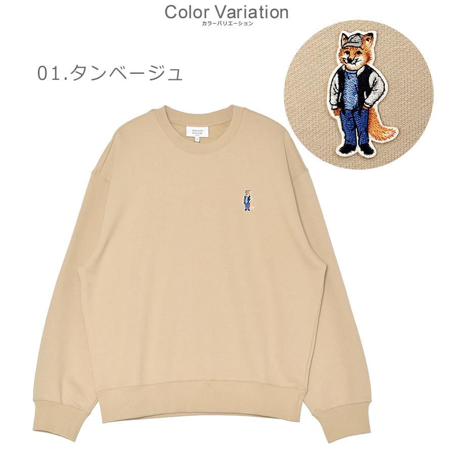 MAISON KITSUNE（メゾン キツネ） スウェット メンズ ドレスド