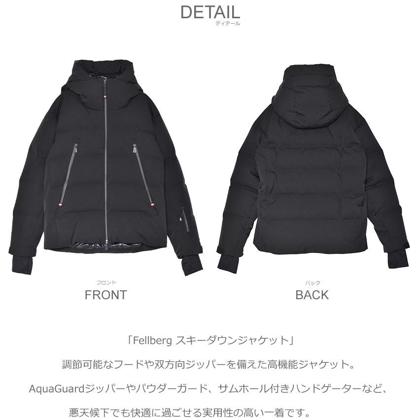MONCLER（モンクレール） ダウンジャケット メンズ Fellberg スキー