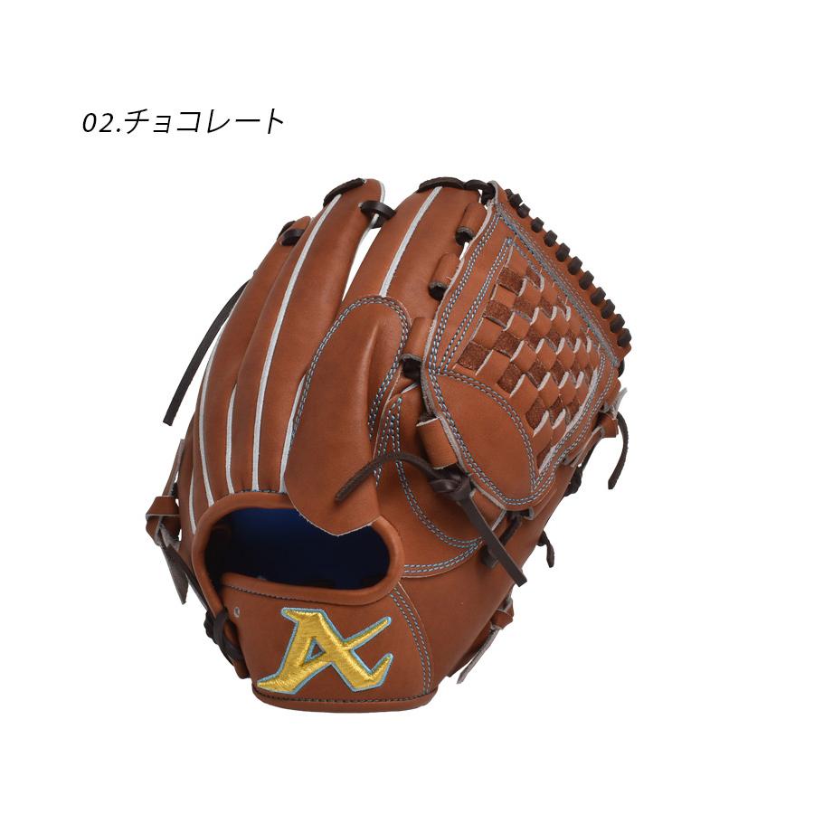 ATOMS 送料無料 アトムズ グローブ 大人 一般 硬式グラブ Kレザー