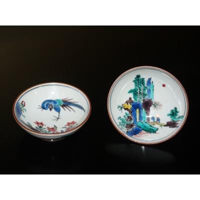 九谷焼 組盃 ぐい呑み 酒器 【石川県無形文化財】中嶋寿山造 : ZAZU&CO