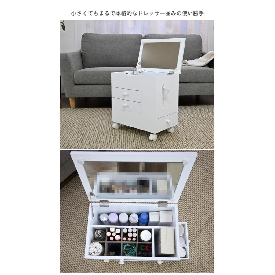 爆買 ドレッサー ワゴン キャスター付き ロータイプ コスメワゴン