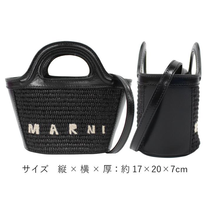 MARNI（マルニ） 並行輸入品 MARNI KIDS TROPICALIA BAG MICRO