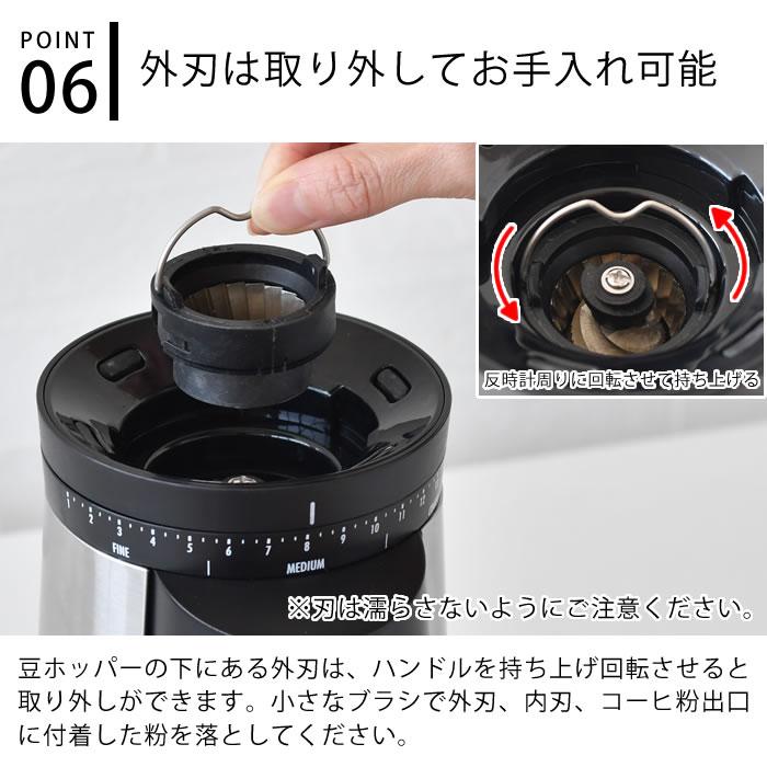 OXO（オクソー） タイマー式コーヒーグラインダー コーヒーミル 電動