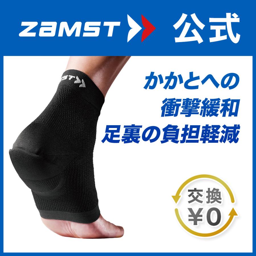 ザムスト ヒール＆アーチサポーターZAMST サポーター 黒 アーチ つちふ
