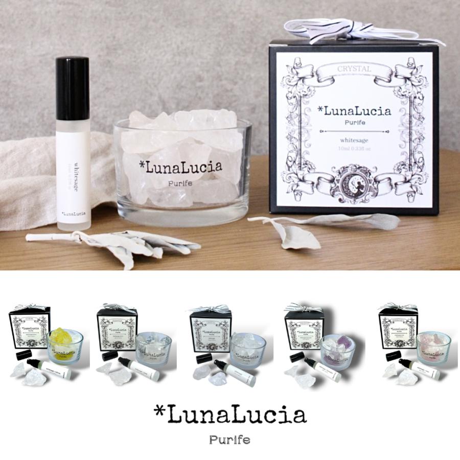 LunaLucia】アロマストーン 浄化セット ストーンディフューザー 空間