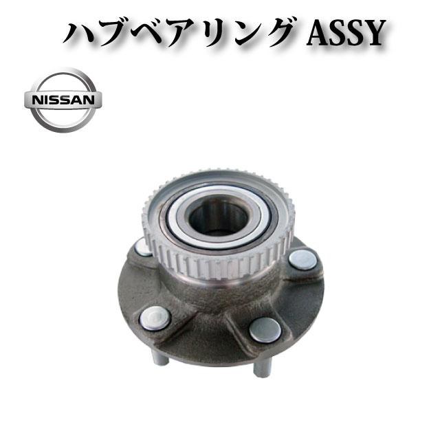 日産 シルビア S15】フロント ハブベアリングASSY アッセンブリー 5穴