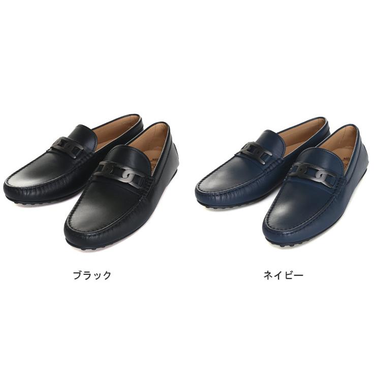 TOD'S（トッズ） ローファー 靴 クツ 革靴 シューズ レザー チェーン