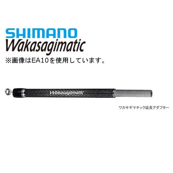 シマノ（SHIMANO） ワカサギ マチック 延長アダプター EA15 : つり具の