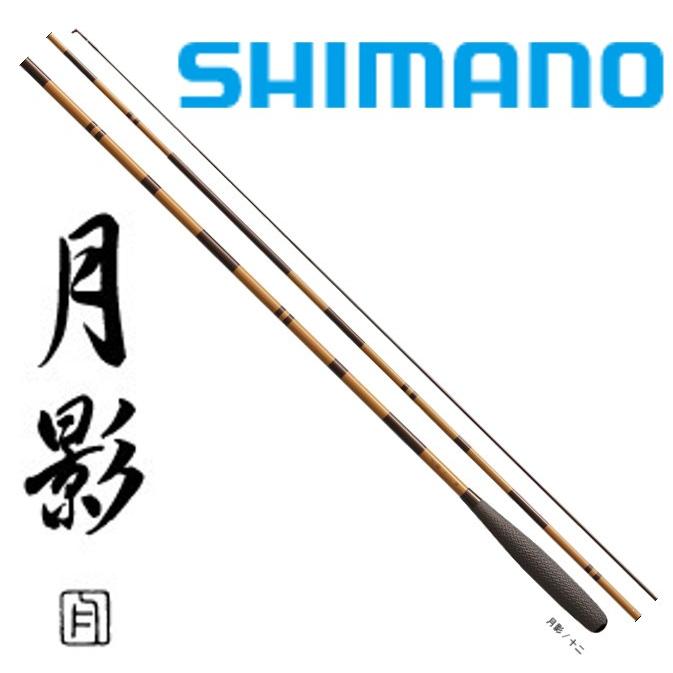 シマノ（SHIMANO） 月影 14尺 / つきかげ へら竿 : つり具の銭屋