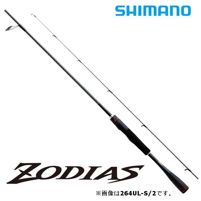 シマノ（SHIMANO） バスロッド ゾディアス 2ピースシリーズ 264UL-2