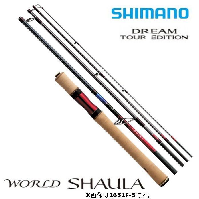 シマノ（SHIMANO） ロッド 20 ワールドシャウラ ドリームツアー