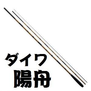 DAIWA（ダイワ） 陽舟12尺 /Daiwa ようしゅう へら竿 : つり具の銭屋