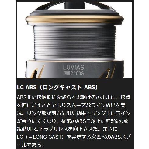 DAIWA（ダイワ） 20 ルビアス FC LT2000S /スピニングリール : つり具