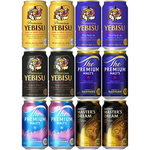 プレミアムモルツ・ヱビス6種アソート 350ml×12本 （6種×各2本