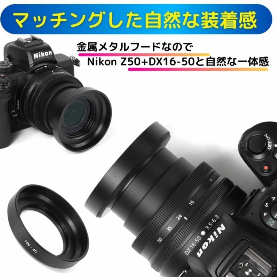 ニコン ミラーレス一眼レフカメラ Nikon Z 50 16-50 VR レンズキット