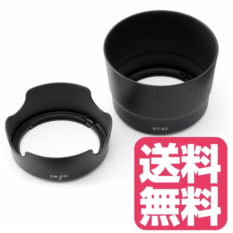 Canon EOS Kiss X9i(W)・ダブルズームキット 同梱レンズ用 レンズ