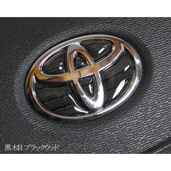 トヨタ ステアリング エンブレムシート ウッド調 木目 ハンドル用 SDH
