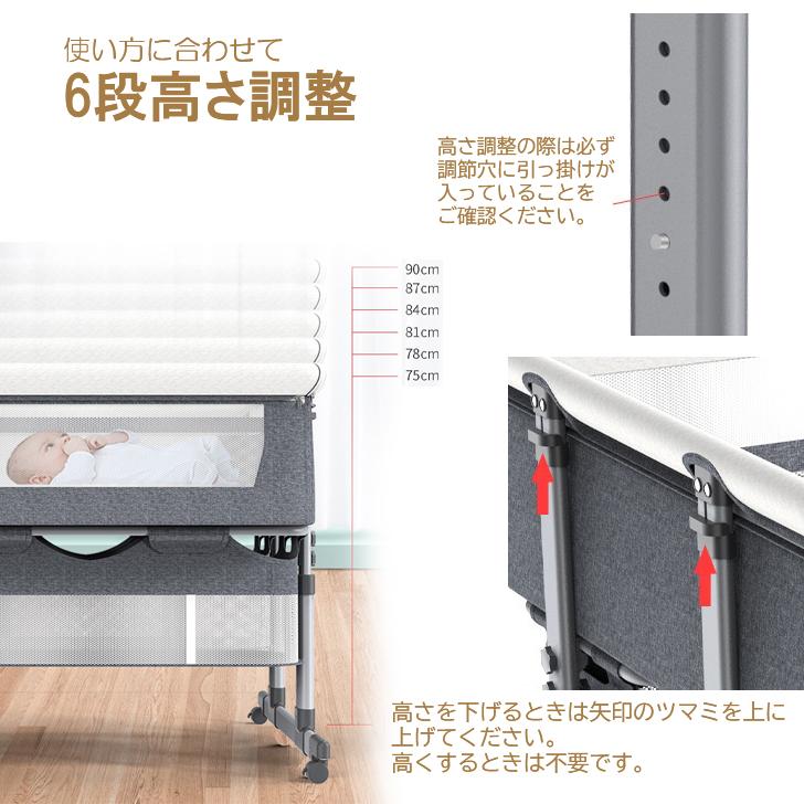 双子ベッド ツインズ ベビーベッド ゆりかご 蚊帳付き 添い寝 赤ちゃん