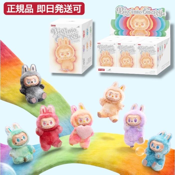 POP MART（ポップマート） 【正規品・即日発送】【アソートBOX】ラブブ