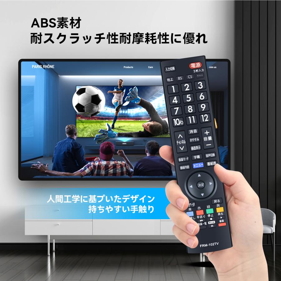 AVTVA テレビリモコン FRM-102TV for FUNAI FUNAIリモコン FL-40HB2000
