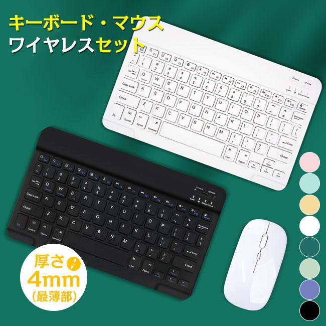 セット販売 ワイヤレス キーボード マウス セット ワイヤレス