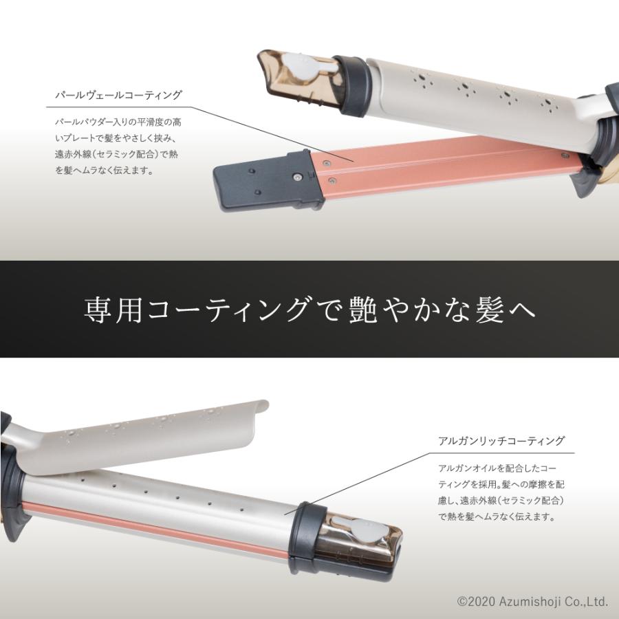 テスコム（TESCOM） スチームヘアアイロン マイナスイオン 2WAY 26mm