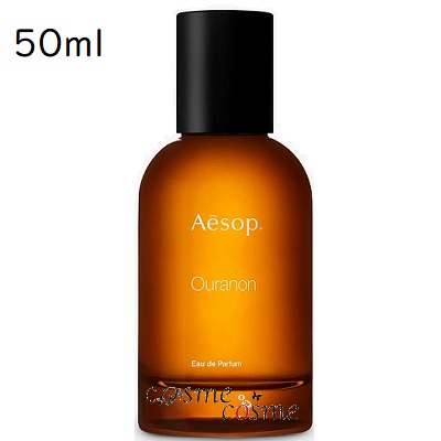 Aesop イソップ カースト オードパルファム 50ml ユニセックス香水